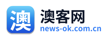 澳客网